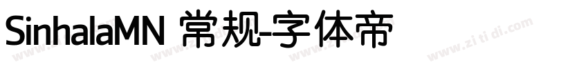 SinhalaMN 常规字体转换